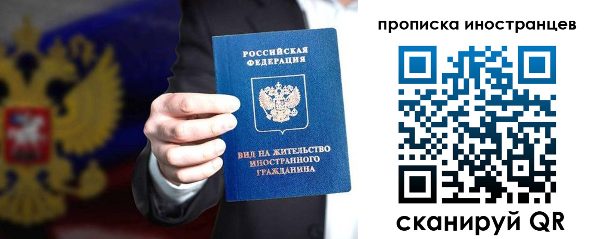 пропишу в квартире в Грязовце