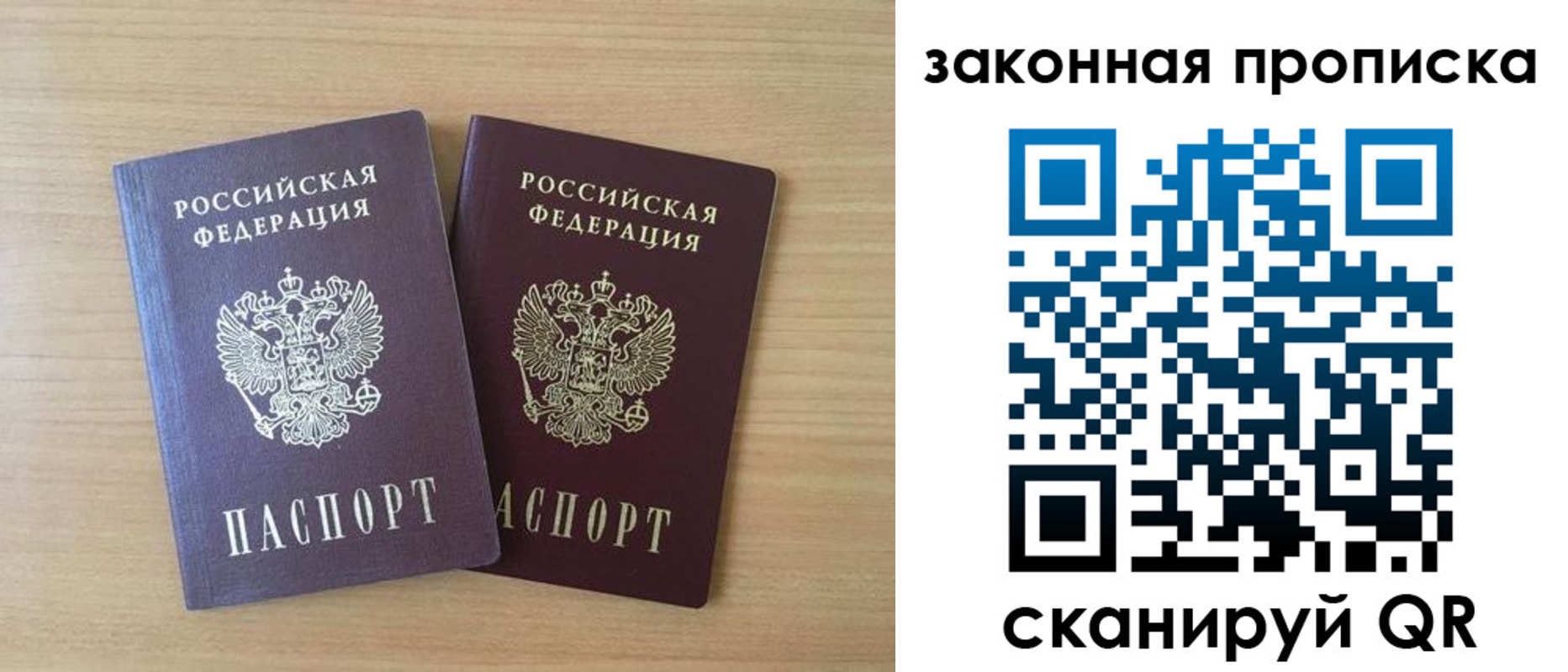 временная регистрация адрес в Грязовце